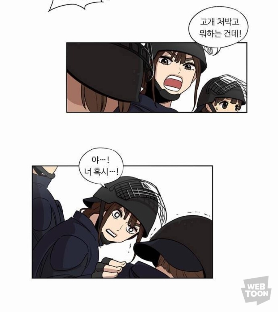 뷰군) 질질 짜던애가 많이 컸다? ㅋㅋ_3.jpg