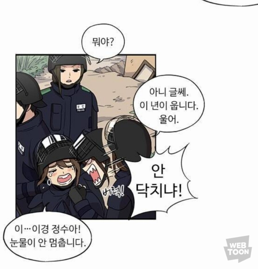 뷰군) 질질 짜던애가 많이 컸다? ㅋㅋ_5.jpg