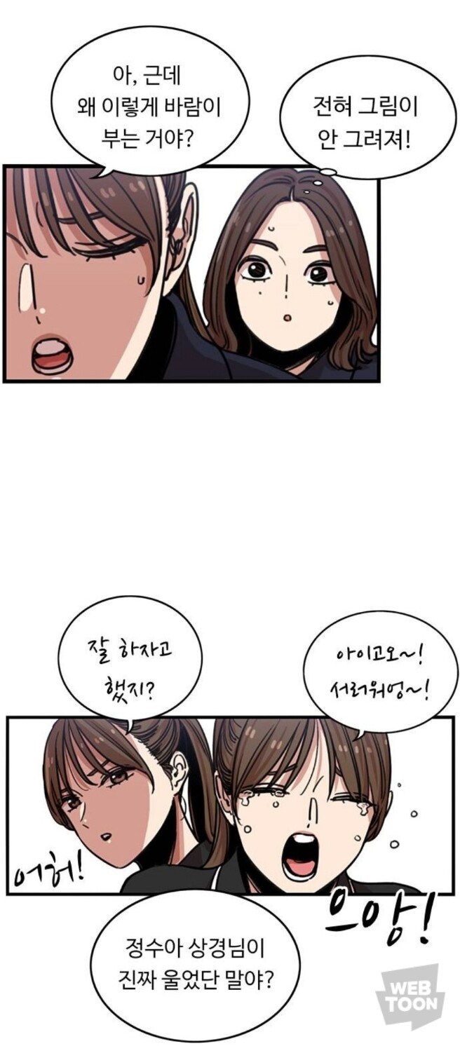 뷰군) 질질 짜던애가 많이 컸다? ㅋㅋ_10.jpg