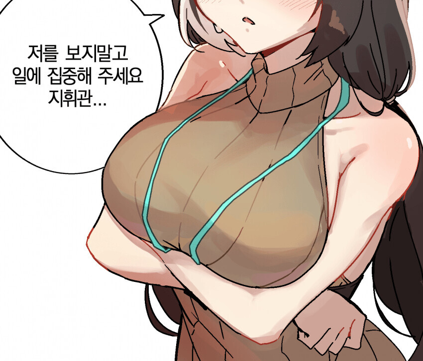 (후방,데이터주의)정떡,조토피아가 유게를 지배한다면_16.jpeg