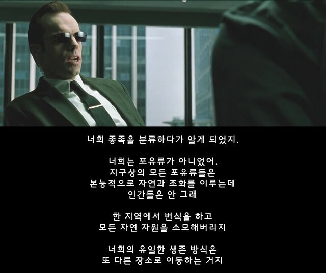 판타지)인간 왕국을 공격하는 악룡이 있는 이유_2.jpg