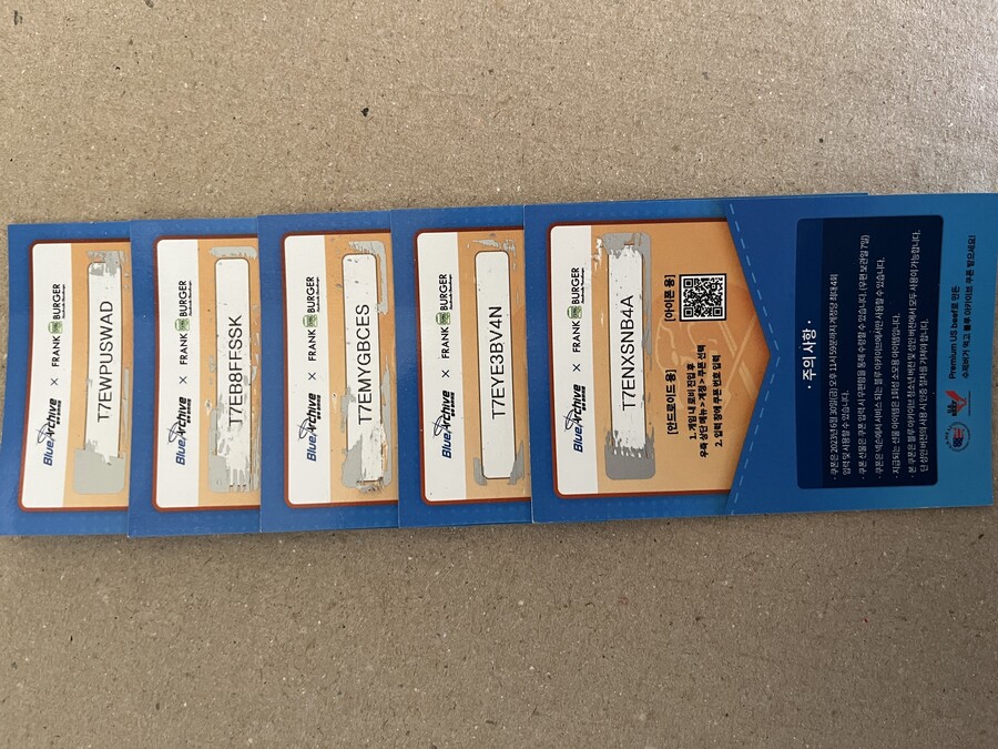 [나눔]프랭크버거 쿠폰 나눔합니다.(완료)_1.jpeg