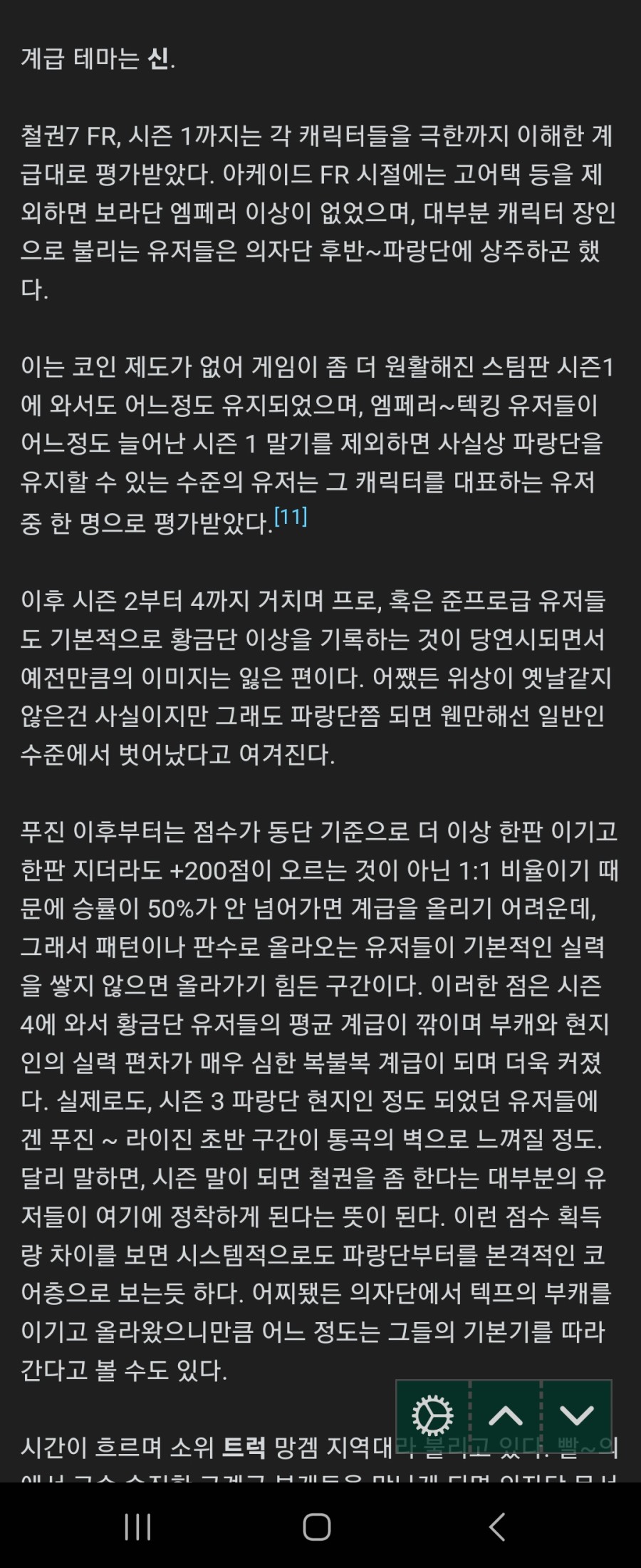 Screenshot_20230326_144229_Samsung Internet.jpg