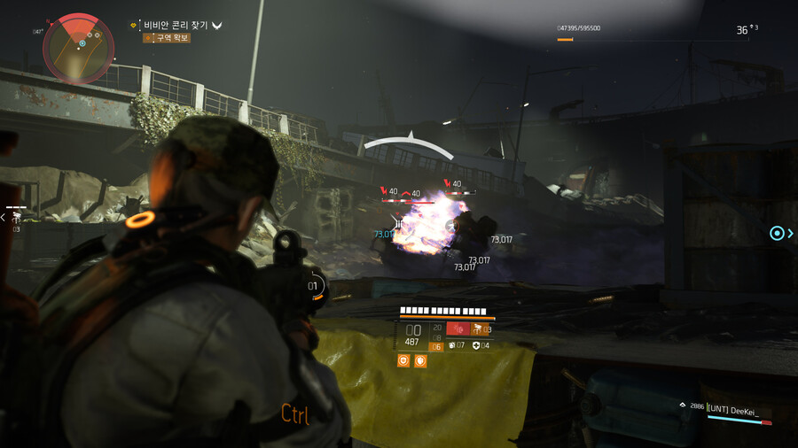 (디비전)2077년에 그릴 그림 용_11.jpg