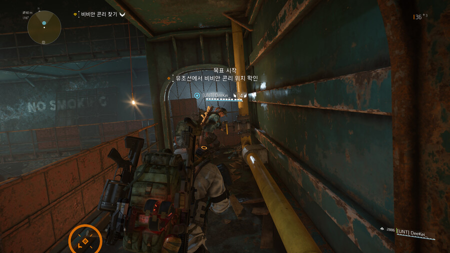 (디비전)2077년에 그릴 그림 용_18.jpg