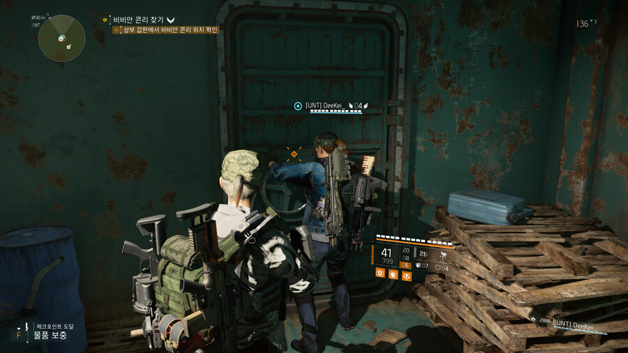 (디비전)2077년에 그릴 그림 용_19.jpg