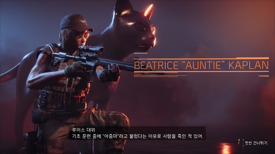 (디비전)2077년에 그릴 그림 용_25.jpg