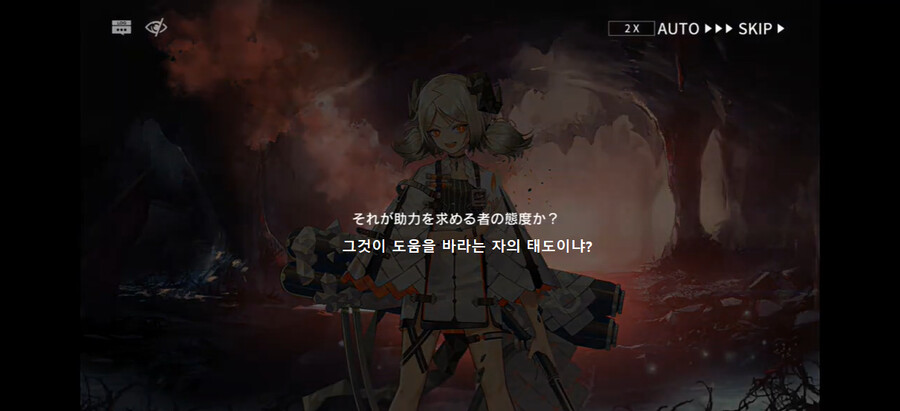 명일방주) 이프리트 근황.arknights_6.png