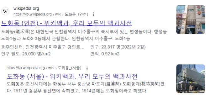 버튜버, 빨간약 주의)토와가 사는 곳 밝힌다_1.jpg