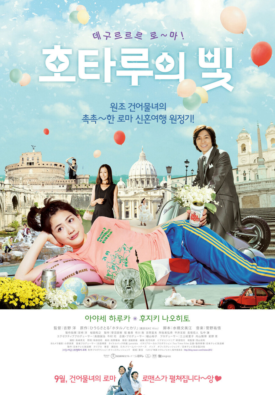 일본이 자꾸 만화 실사화를 하는 이유_1.png