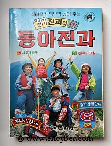 틀) 80년대생의 학교 숙제 지식인_2.jpg