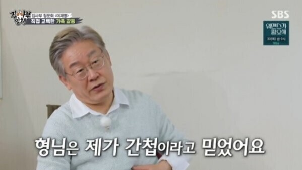 이화영 재판) 쌍방울 부회장 "이재명이 대통령 될 줄 알았다"_2.jpg