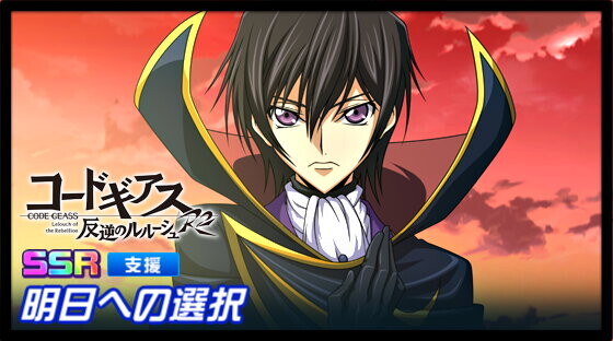 슈퍼로봇대전 DD 신규파츠 영상(그리드맨, 코드기어스)_5.jpg