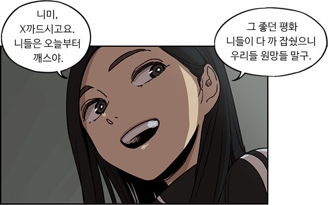 뷰군) 외모는 이쁘지만 쌍욕먹은 캐릭터_2.jpg