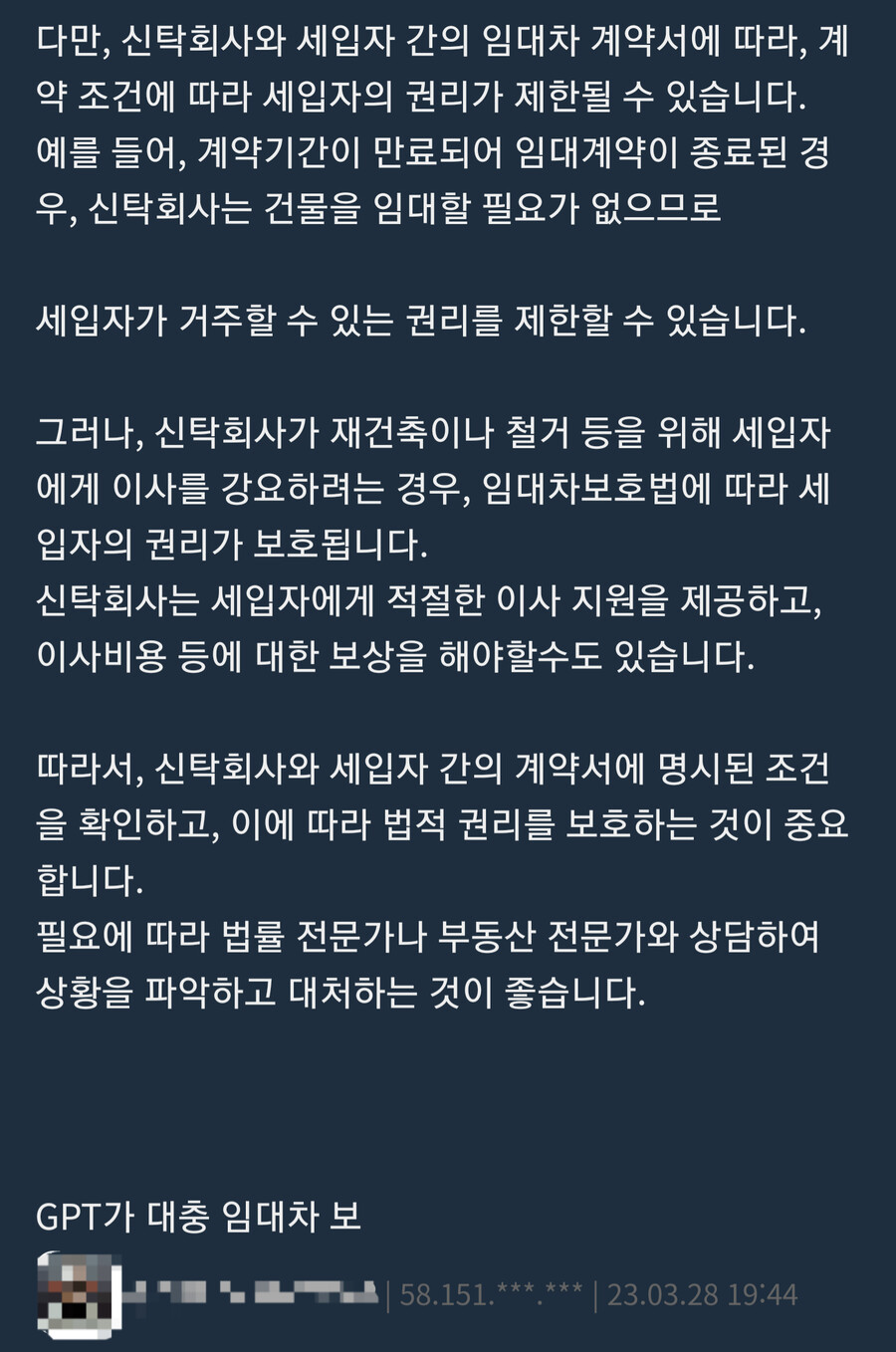 img/23/03/28/18727e567ba540467.png
