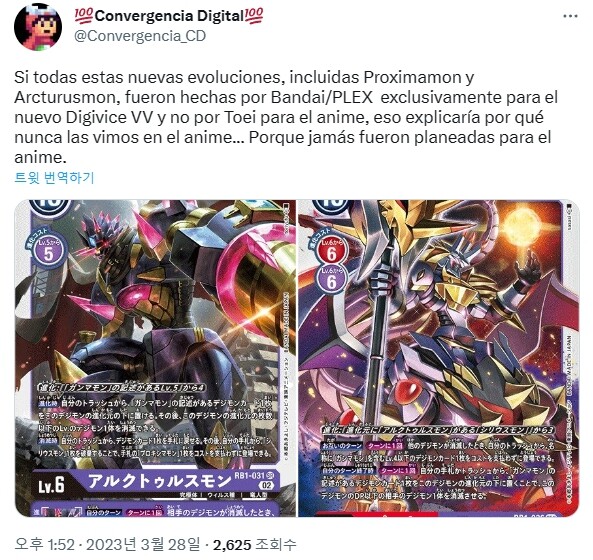 img/23/03/28/187286c743b18acc8.jpg