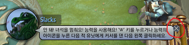 도타 입문가이드 1. 기본 세팅_4.png