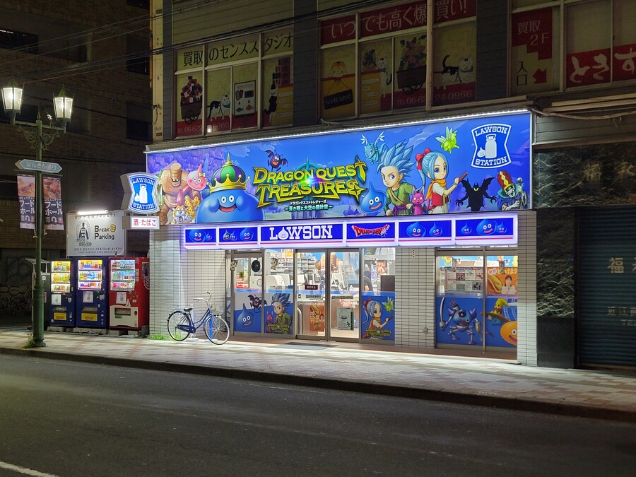 2023년 오사카 여행 1_15.jpg