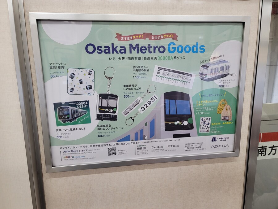 2023년 오사카 여행 1_22.jpg