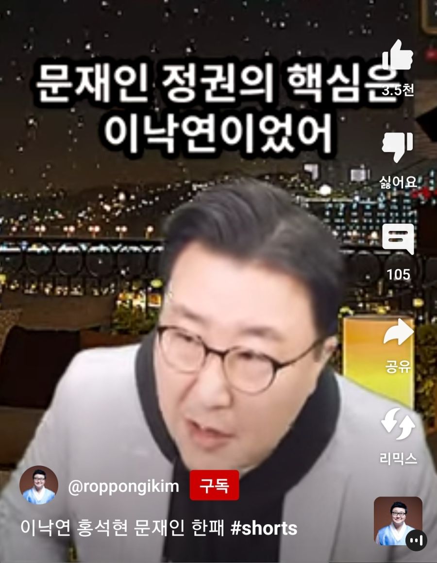 롯본기 김교수가 그래도 맞말 하나는 했음._1.jpg