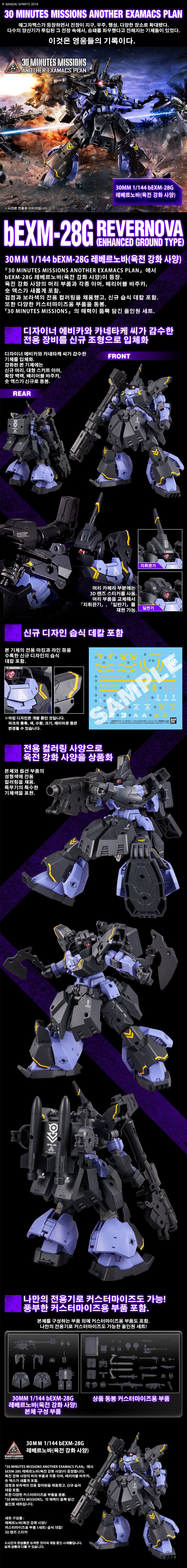 클럽 G 23.3.29 1.jpg