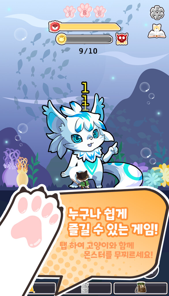 [인디게임 홍보]"캣 나이트" 구글 스토어 출시_1.png