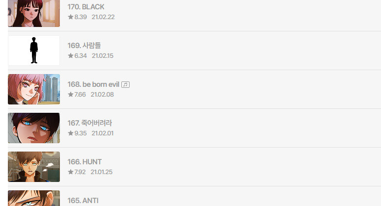 (랜덤채팅)태양이 너무 멋지다_1.jpg