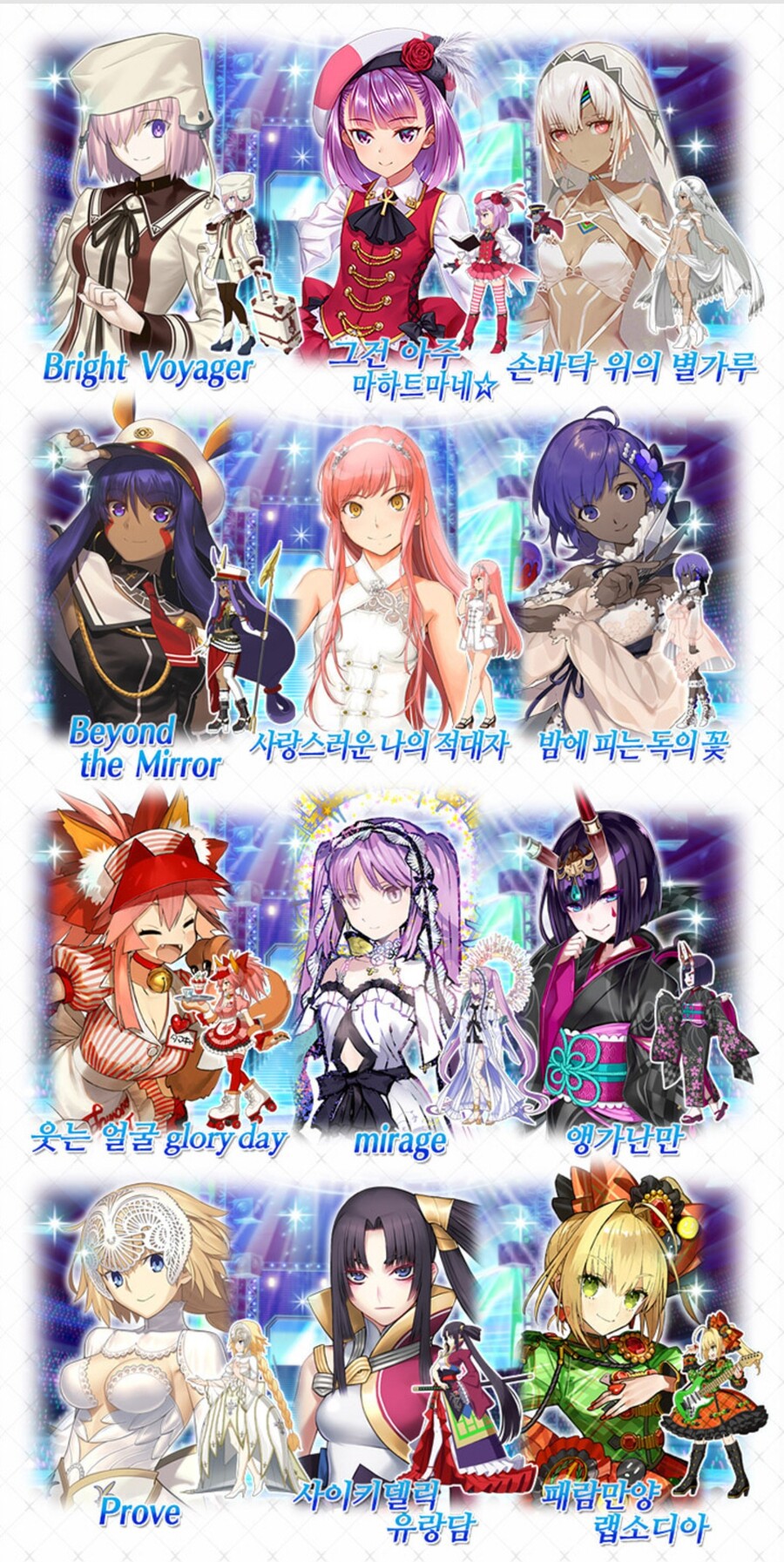 페그오) 금요일이 온다_1.jpg