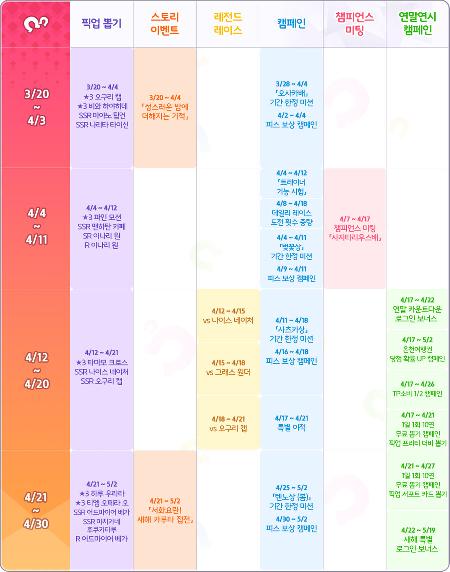 말딸) 한섭 또레나들은 보라_2.png