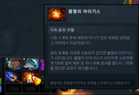 도타 입문가이드 6. 후반부 플레이+일반 게임 매칭_3.png