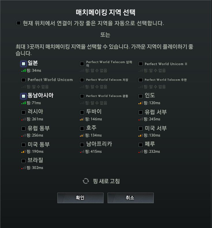 도타 입문가이드 6. 후반부 플레이+일반 게임 매칭_5.png