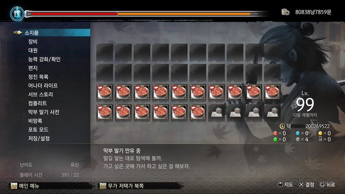 덕이 어느새 2억_1.png