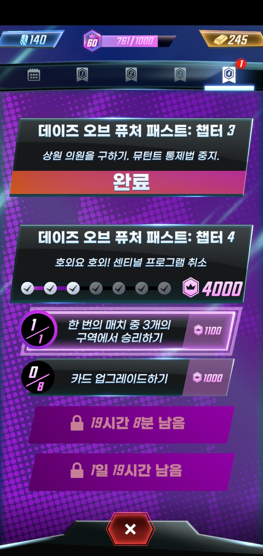 마블스냅)와 이거 진짜 겨우깼네_2.jpg