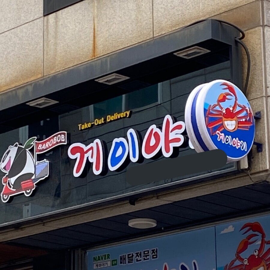 혐오스런 유튜브 컨텐츠 예시_1.jpg