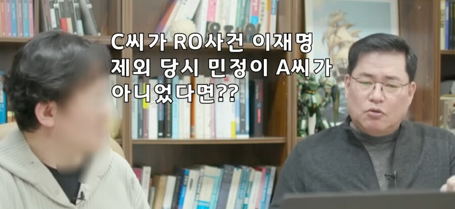 유동규) 50억 클럽 추가 폭로 ㅎㅎ_9.jpg