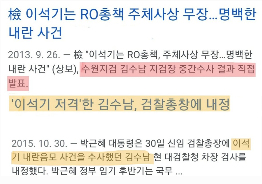 유동규) 50억 클럽 추가 폭로 ㅎㅎ_15.jpg