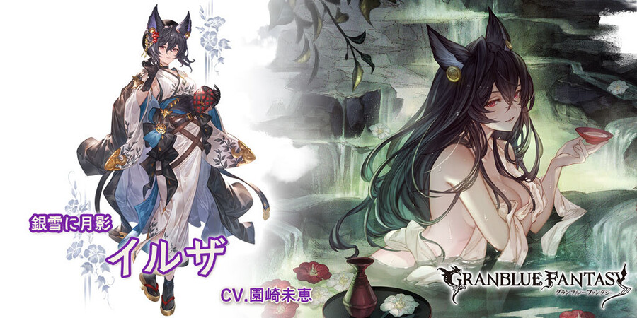 [그랑블루 판타지]레전드 페스 갱신&신 캐릭터 추가_1.jpg