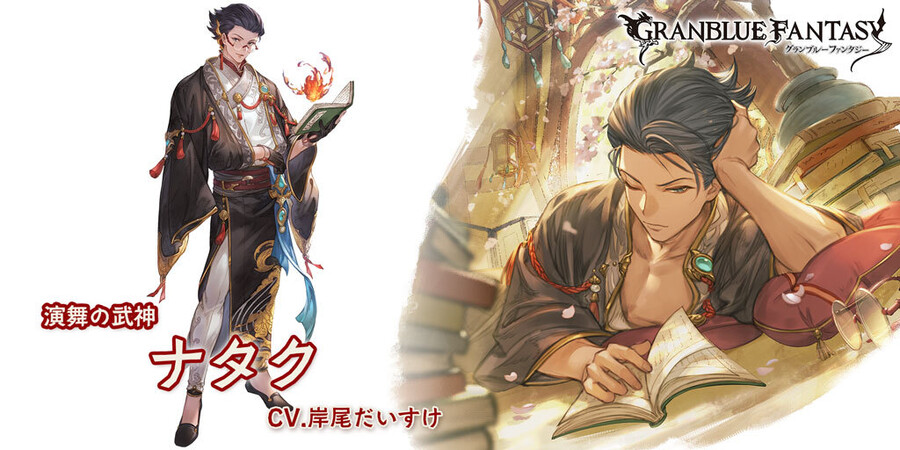 [그랑블루 판타지]레전드 페스 갱신&신 캐릭터 추가_2.jpg