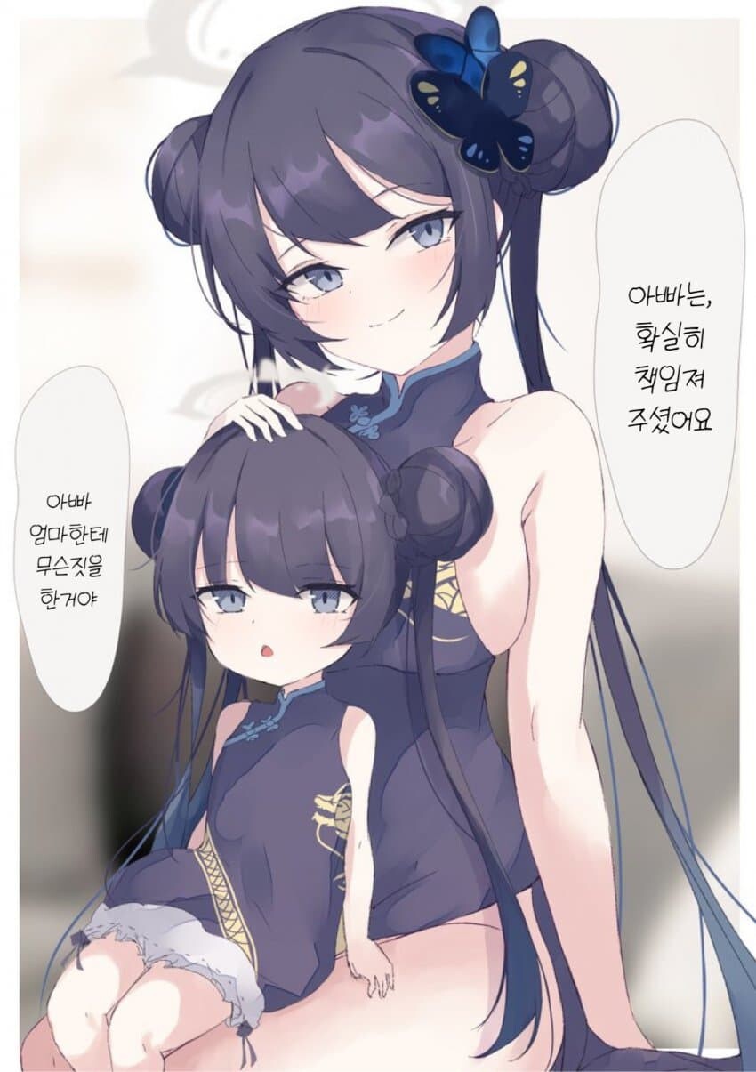 블루아카) 1+1 체조에 성공한 키사키_1.jpg