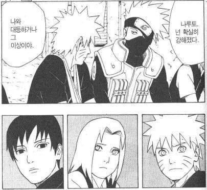 나루토 이 씬은 왜 밈이 된 거냐_1.jpg