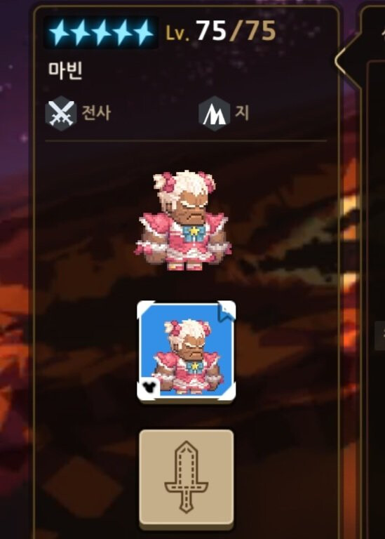 가테) 플비 히크 뿌리냐?_2.png