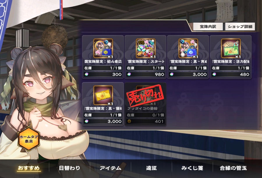 칭송받는자)오늘자 최신근황_2.jpeg