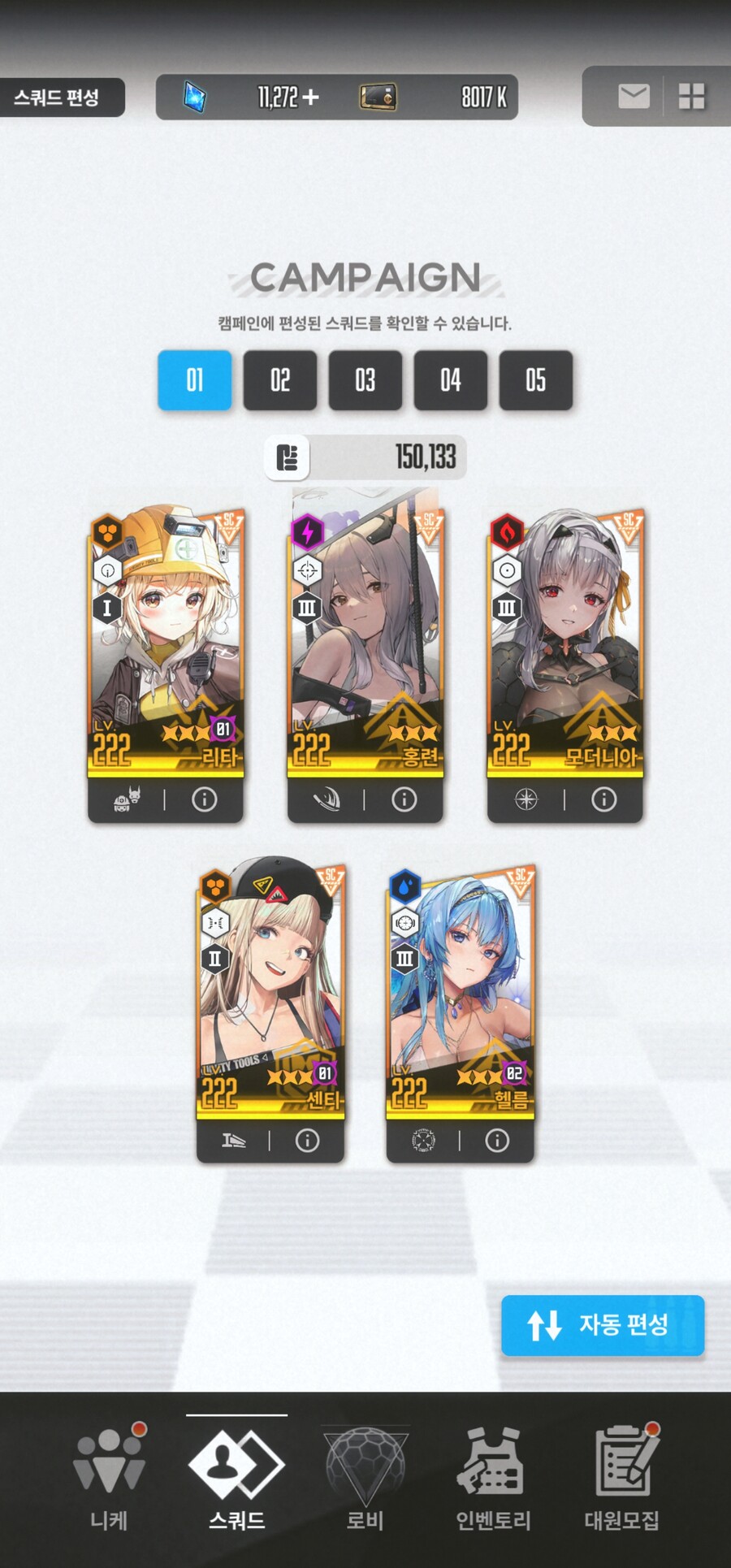 니케) 시프티 기엽다_7.jpg