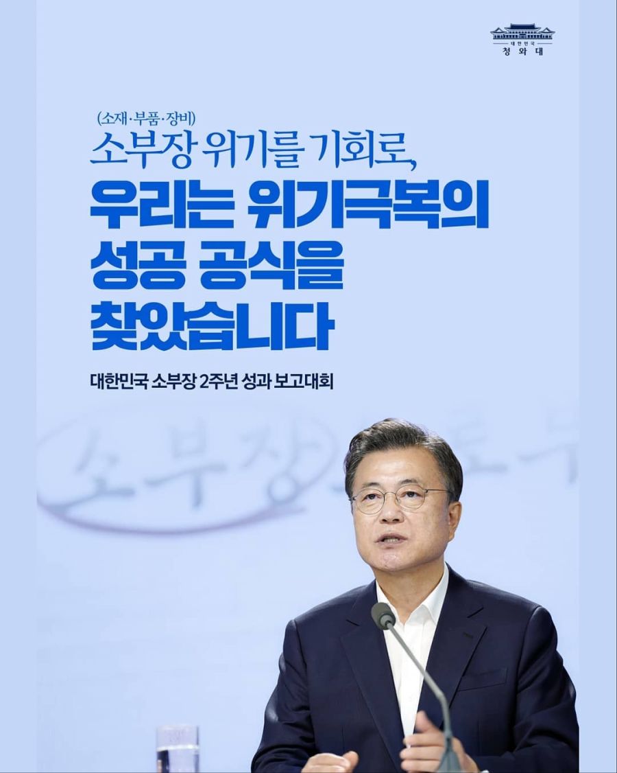 만우절) 현재 우리 대통령님 만세 💜_11.jpg