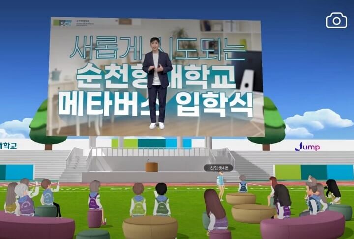 뒷북)메타버스가 마비노기 아바타띄우고 신기술이라고 구라치는 그건가_2.jpg