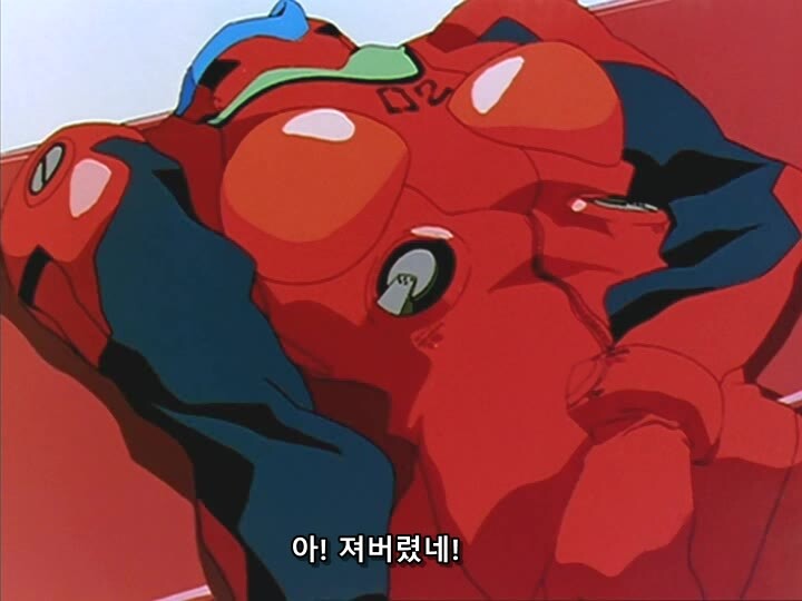 에반게리온 신지랑 아스카 관계가 까다로운 이유
