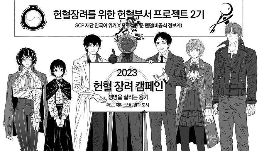 SCP)오늘자 재단의 만우절_5.jpg