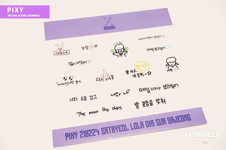 PIXY(픽시) 3rd Mini Album 《REBORN》_17.jpg