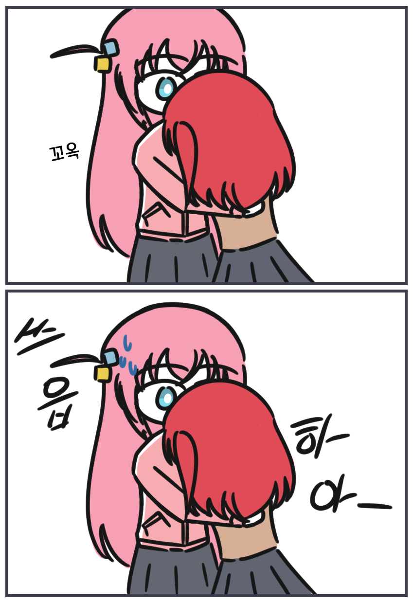 인싸 에너지3.png