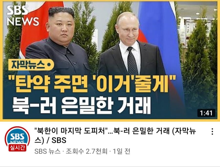 총알) 러시아 이해 안감_1.jpg